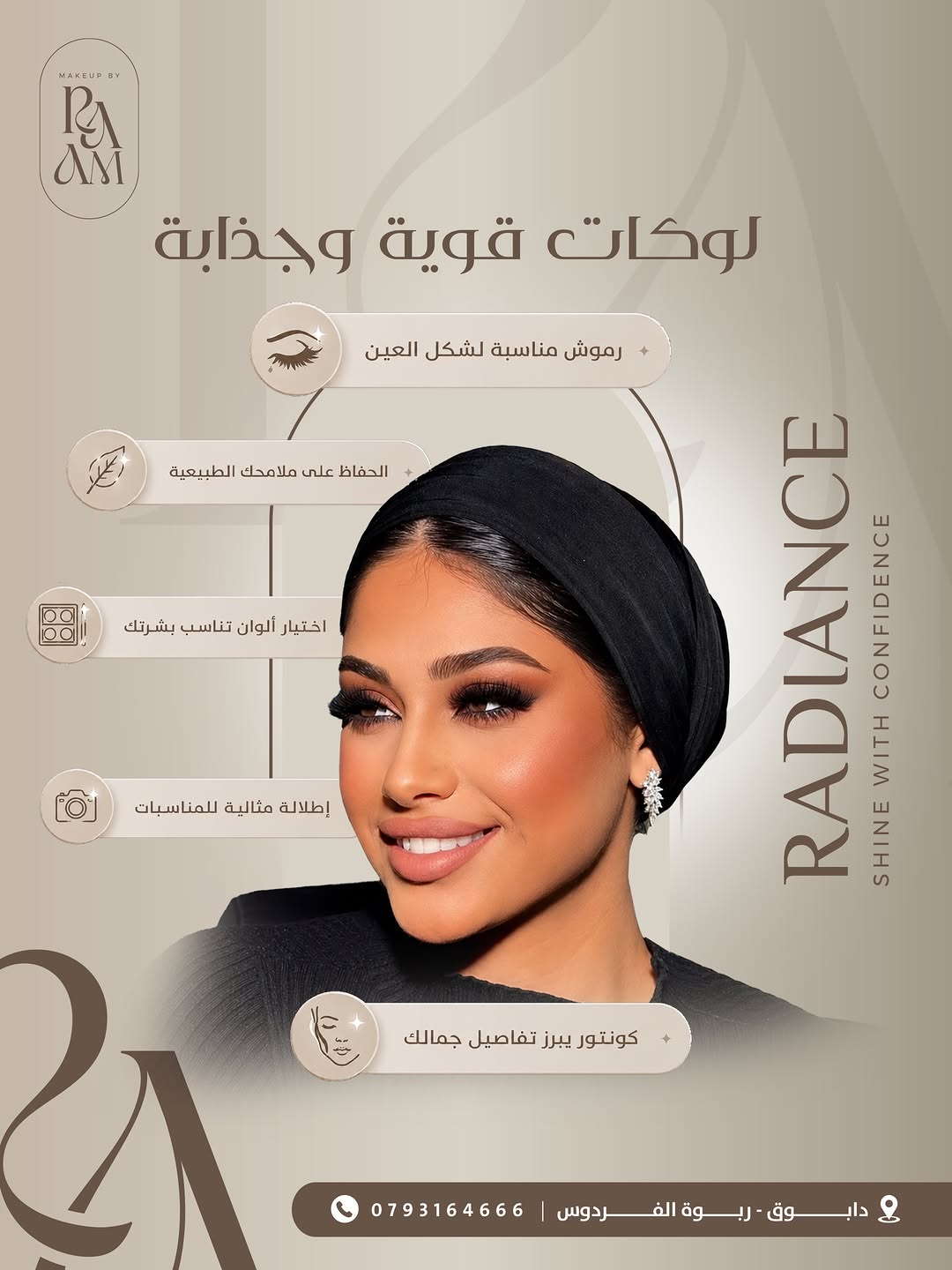 Makeup look by Rama Shabaneh 23